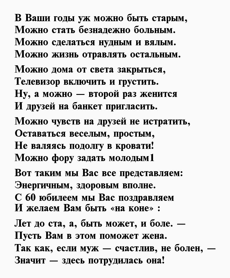 Слова маме которой нет в живых. Стихи мужу. Красивые стихи. Трогательное стихотворение. Стихи про отношения.