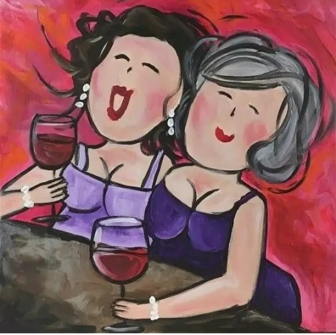 Пришла в гости к мужу подруги. Подружки с вином. Картина подруги. Подруги живопись. Картина две женщины.
