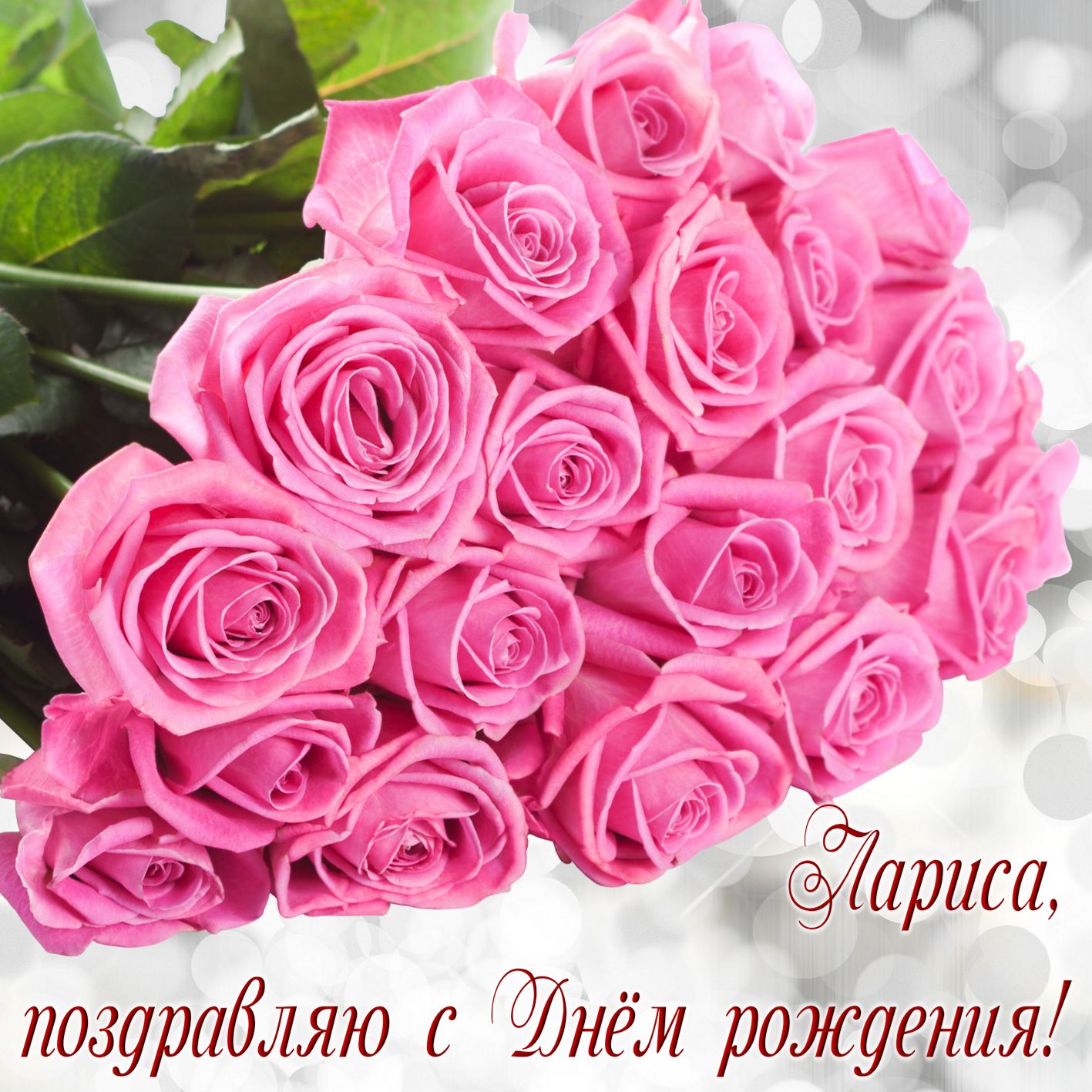 Открытка крестнику в день рождения