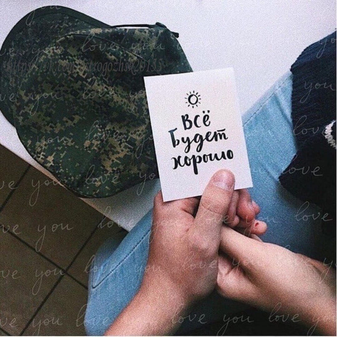 Картинки возвращайся скорее