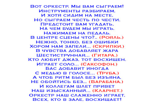 Сценка про мужика. Сценарий на день рождения. Сценка с именинником. Сценарий дня рождения для мальчика. Конкурсы на день рождения мальчика.