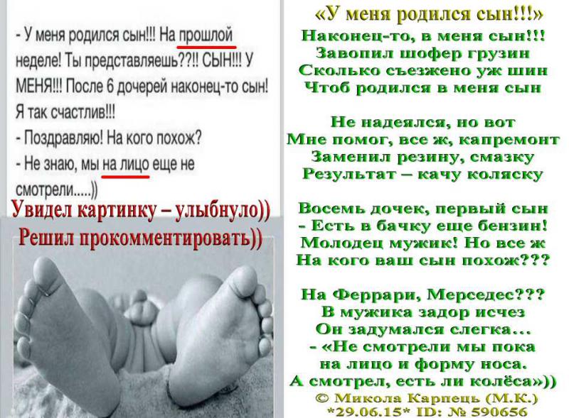 Попробуйте обидеть ее ребенка. Цитаты про сына. Два сына стихи. Мой сын самый лучший. Стихи про сына красивые.