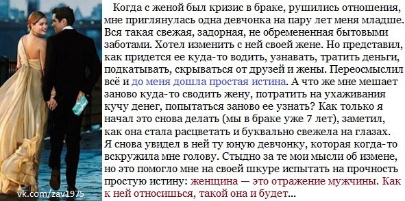 Почему Хотят Жениться На Девственницах Почему Хотят Жениться На Девственницах