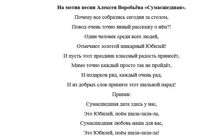 Песня Переделка Про Соцзащиту В Стиле Рэп