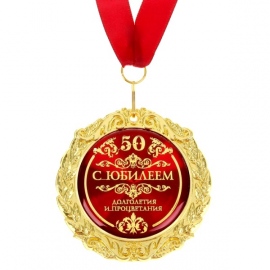 Поздравляем со статусом бабушки