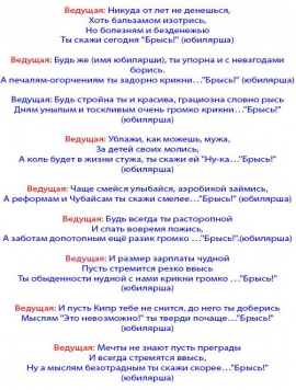 Сценарий дня рождения для женщины прикольный в домашних условиях